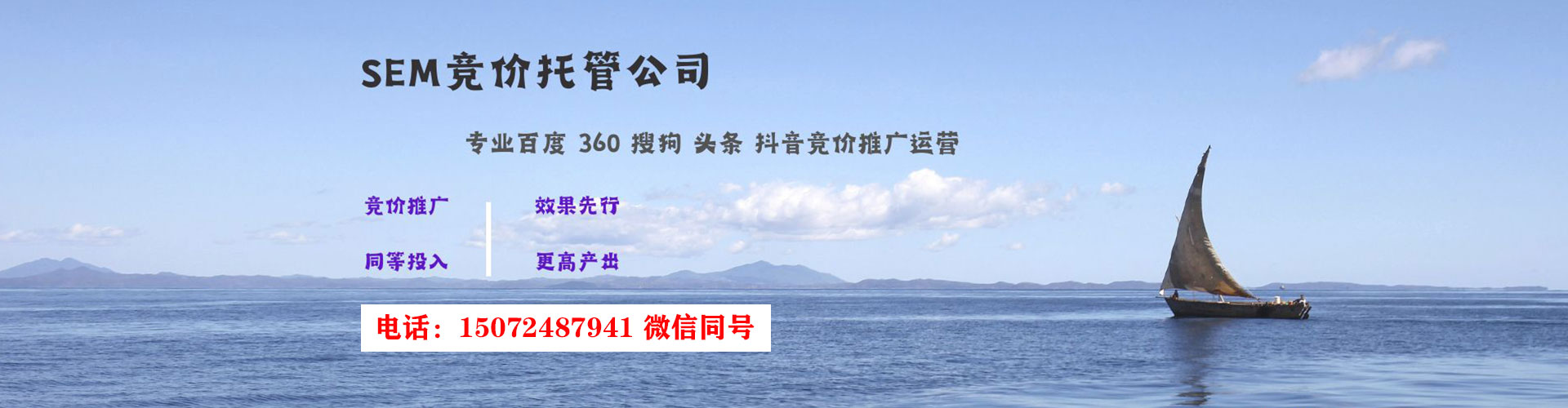 冕宁sem运营